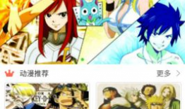 漫画库,穿越时空的视觉之旅