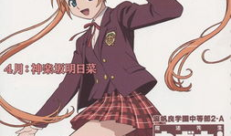 魔法老师漫画,魔法与青春的奇幻之旅