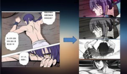 变百漫画,穿越百年的奇幻冒险之旅