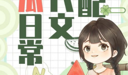 娱乐圈吃瓜系统小说推荐,吃瓜系统带我玩转娱乐圈